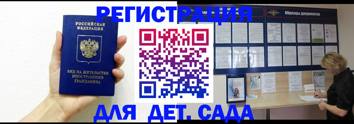 пропишу в квартире в Оби
